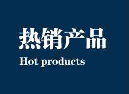 角度位移傳感器