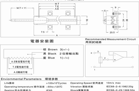JL-C10微型拉桿直線電子尺位移傳感器